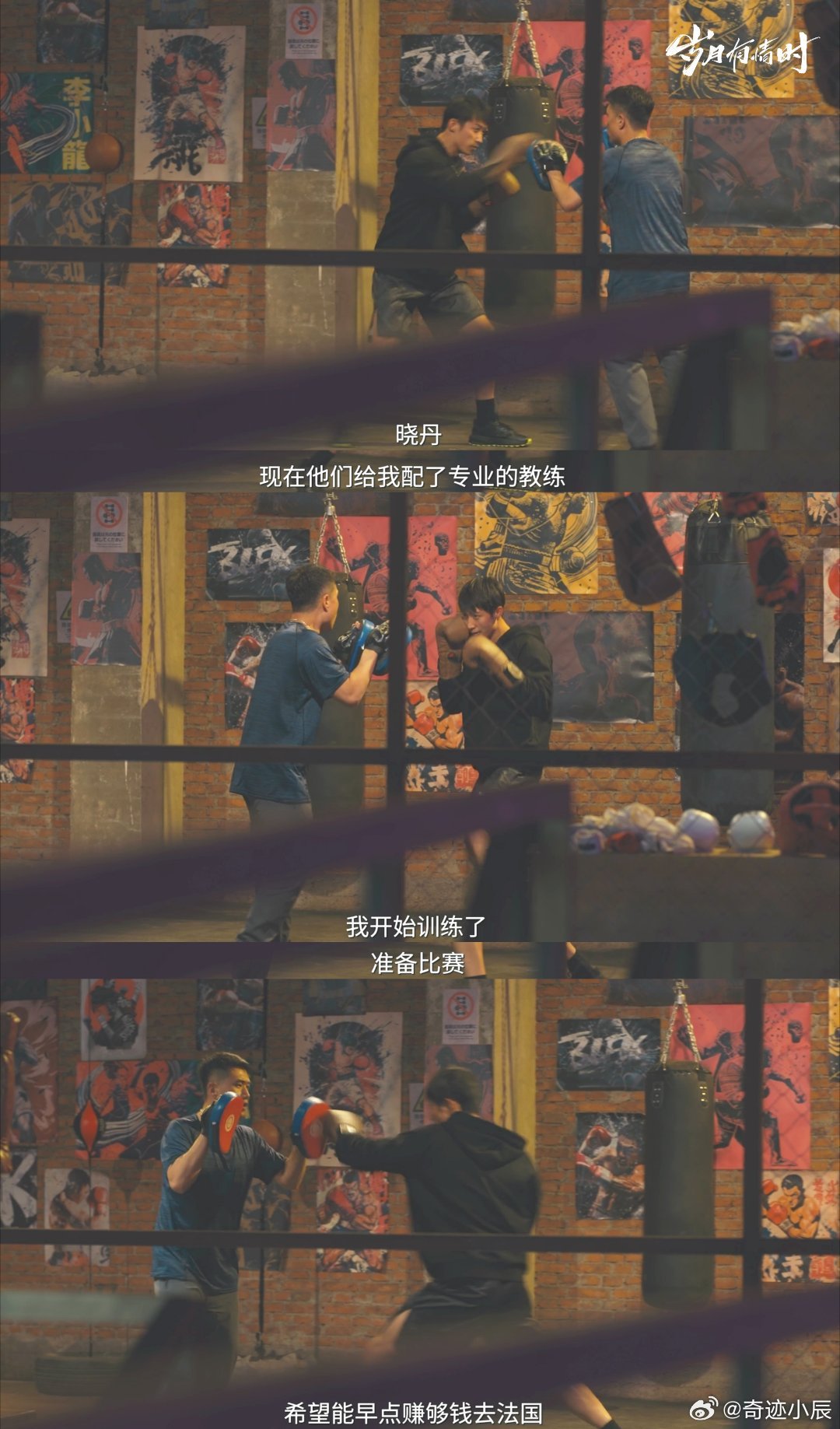 为何能理解宛瑜不能理解晓丹电视剧岁月有情时 晓丹不是不爱，是太爱才放手。她不想小