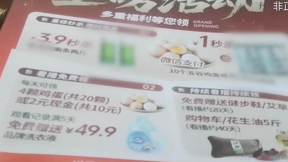 私域直播专骗老人为什么有的老年人，会花几十万元买保健品？为什么他们中的很多人会相