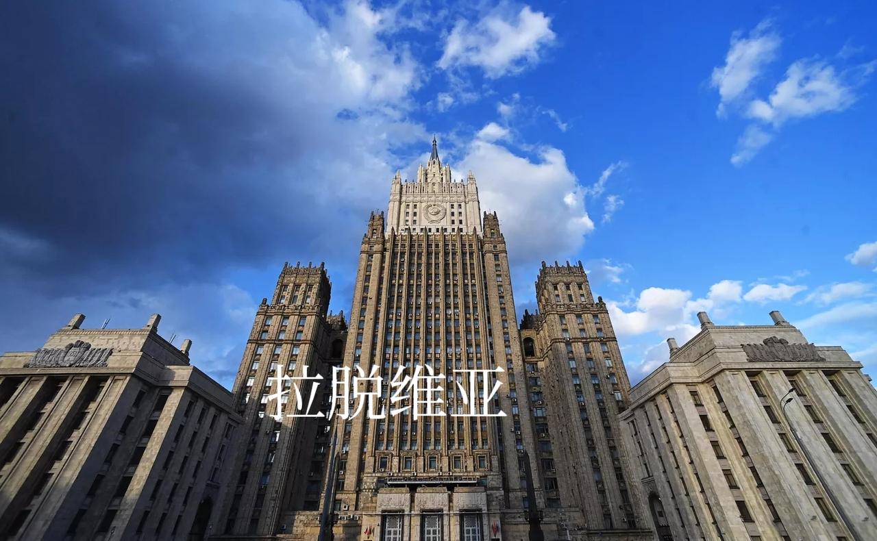 颠倒黑白、倒打一耙，试问公理何在！拉脱维亚谴责俄罗斯。
为了就近有效地偷袭俄罗斯