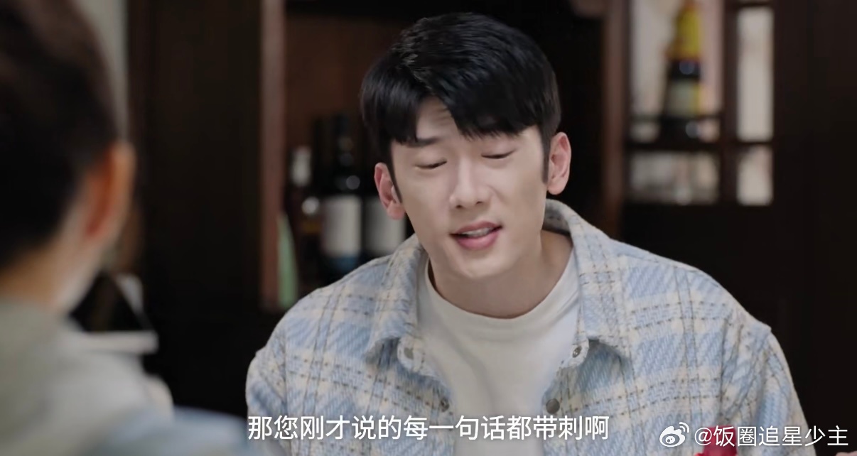 原来工作不体面连恋爱的资格都没有 两个人还没正式在一起呢，就要先过一遍这种刻薄审