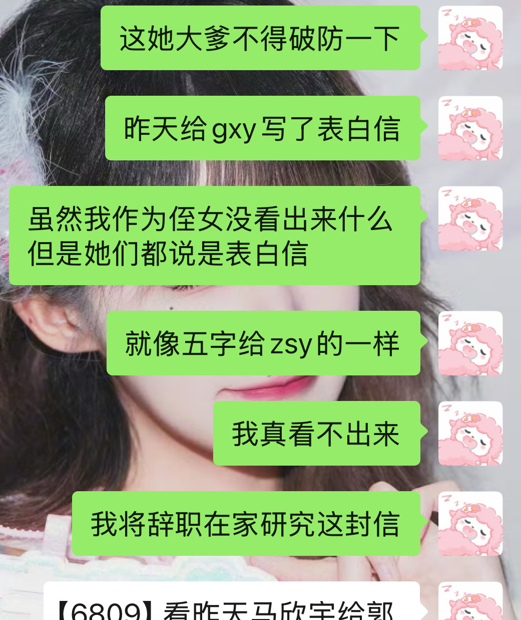 研究方向🈶 