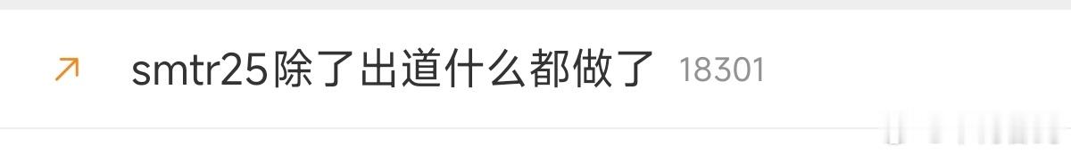 傻冒这会来这么多rs干嘛 正事不干 癫公来的 