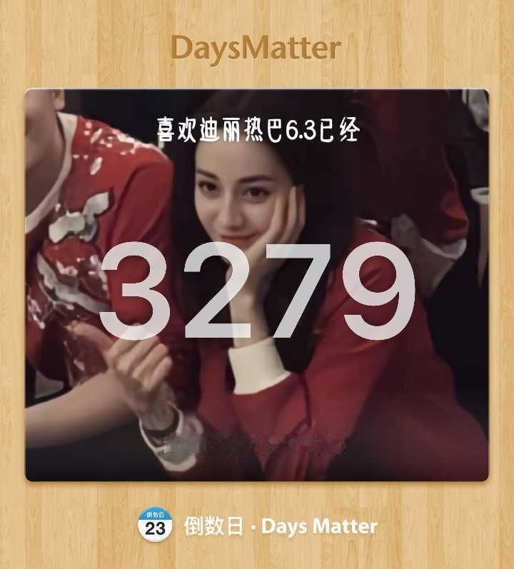 亲爱的热巴，请你大胆做你自己，我们粉丝永远在你身后。你是一位热爱演戏的小透明，它