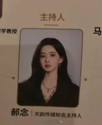 丁禹兮孟子义爱在无尽夏角色证件照爱在无尽夏角色证件照 哇哦 