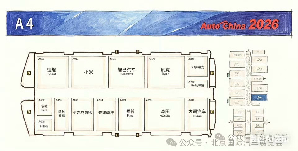 北京车展的流量王这是没跑了，理想和智己刚好在一个馆，蹭点流量也挺好。