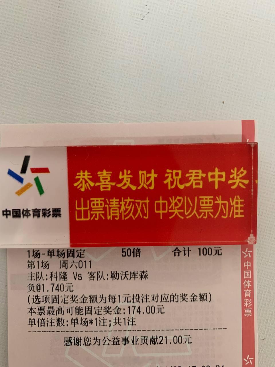 主任单场必须稳！科隆vs勒沃库森