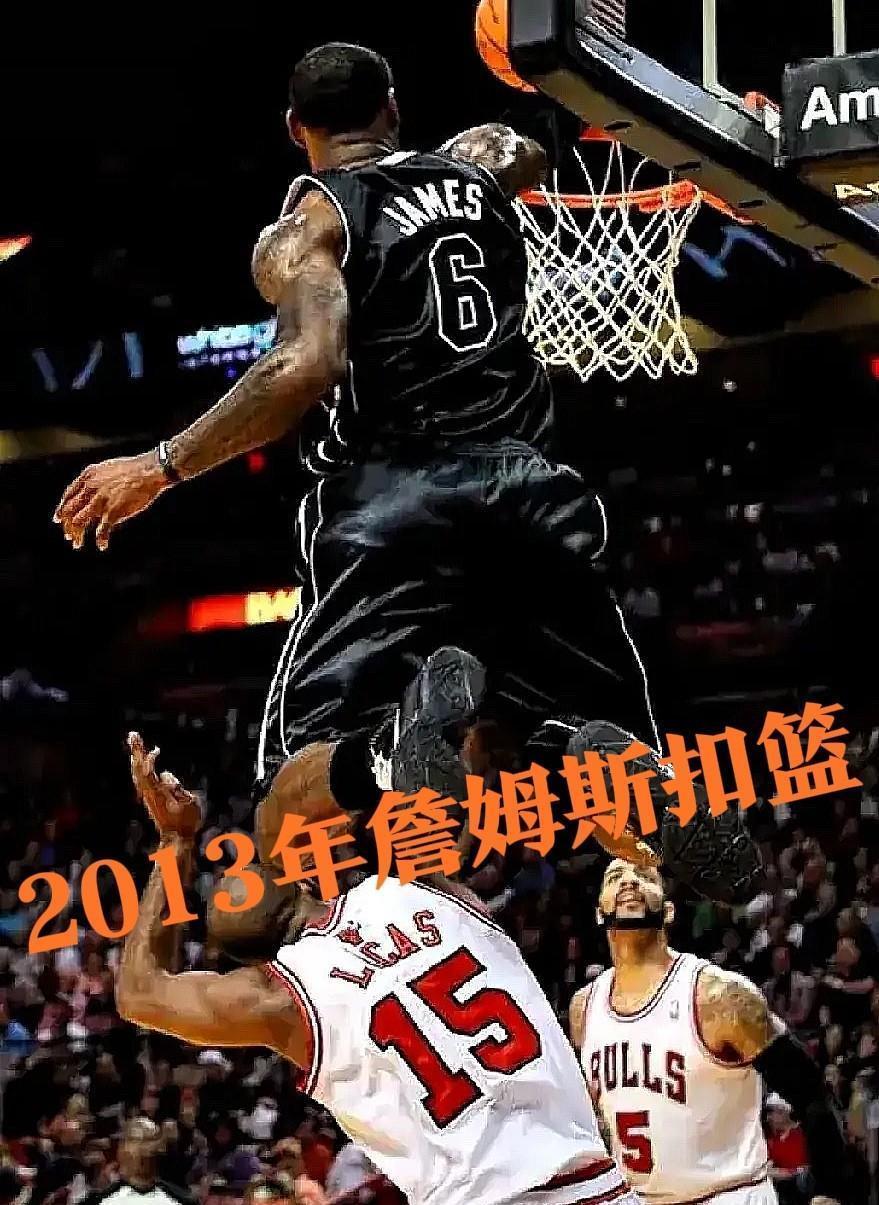 昨晚约球友小聚，一个追了老詹15年的铁杆球迷，闷头喝了口冰可乐，突然摇头感慨：“