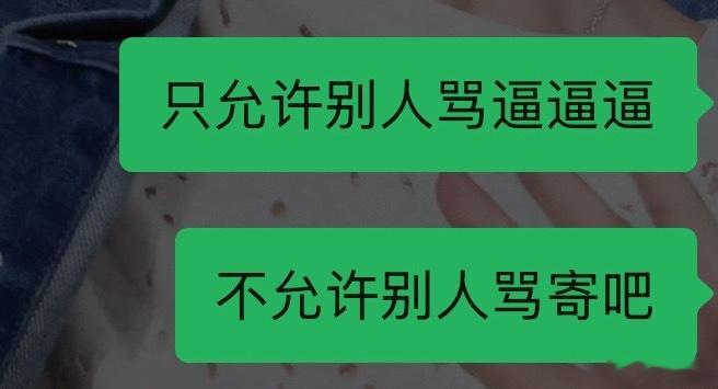 心情就是我很想笑啊 