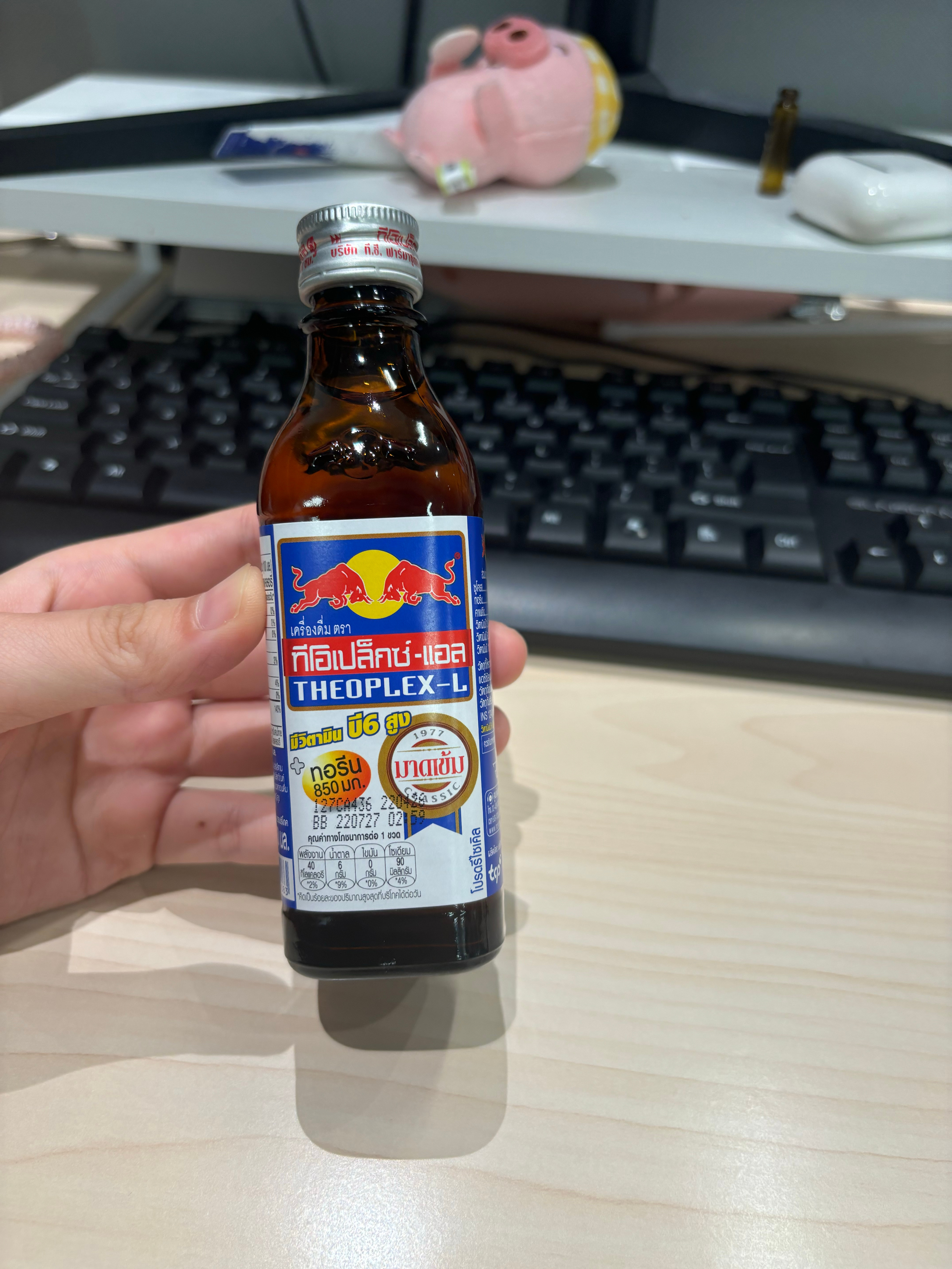 昨天11点睡到今早9点，到办公室喝了两个浓缩咖啡，还喝了一瓶这个。现在精力充沛到