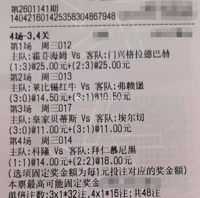 德甲 03:30霍芬海姆vs门兴格拉德巴赫看好：门兴格拉德巴赫+0.5 负 1-
