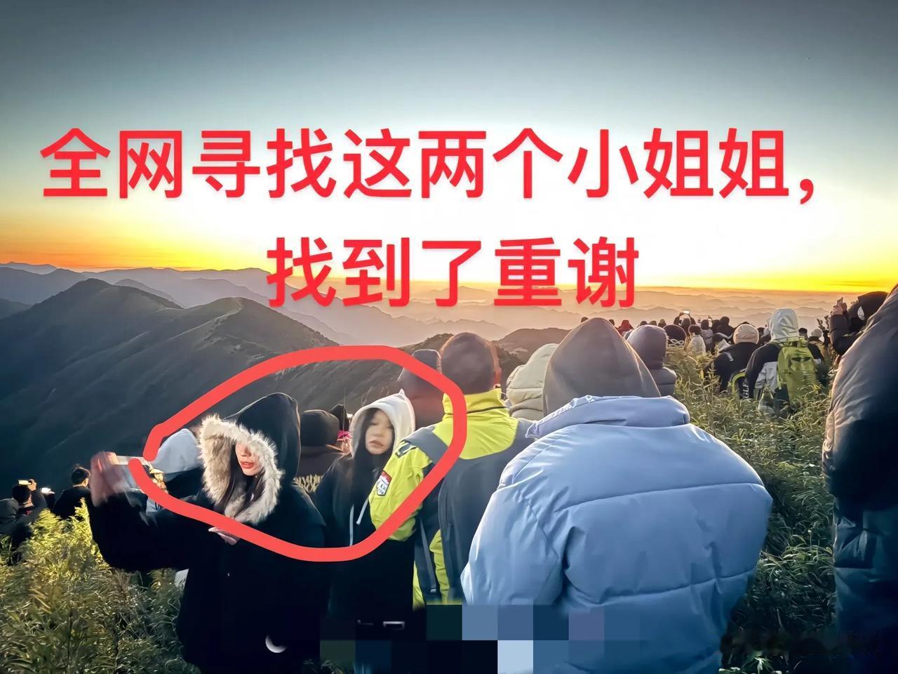 “称椅子”是什么意思？你知道吗？有一位博主全 网找人，说这两个小姐姐称他“椅子”