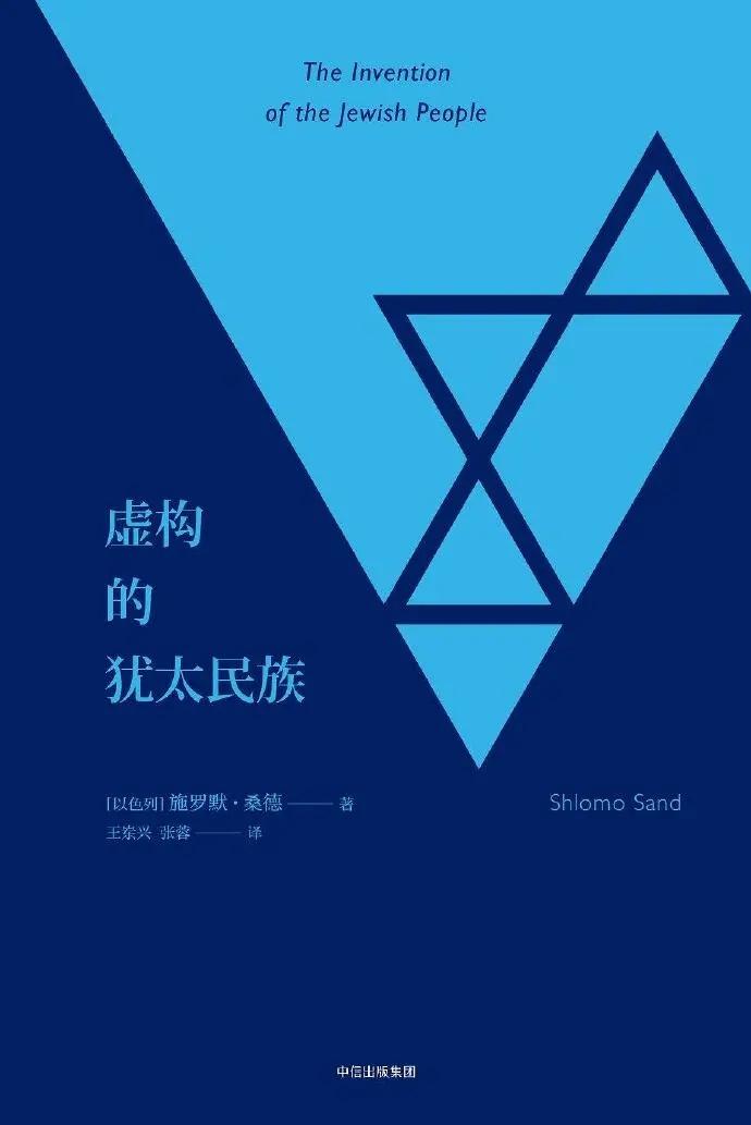 犹太人没有历史！首先，老欧洲的文字都没有四百年以上的历史遗存，它们怎么可能有古代