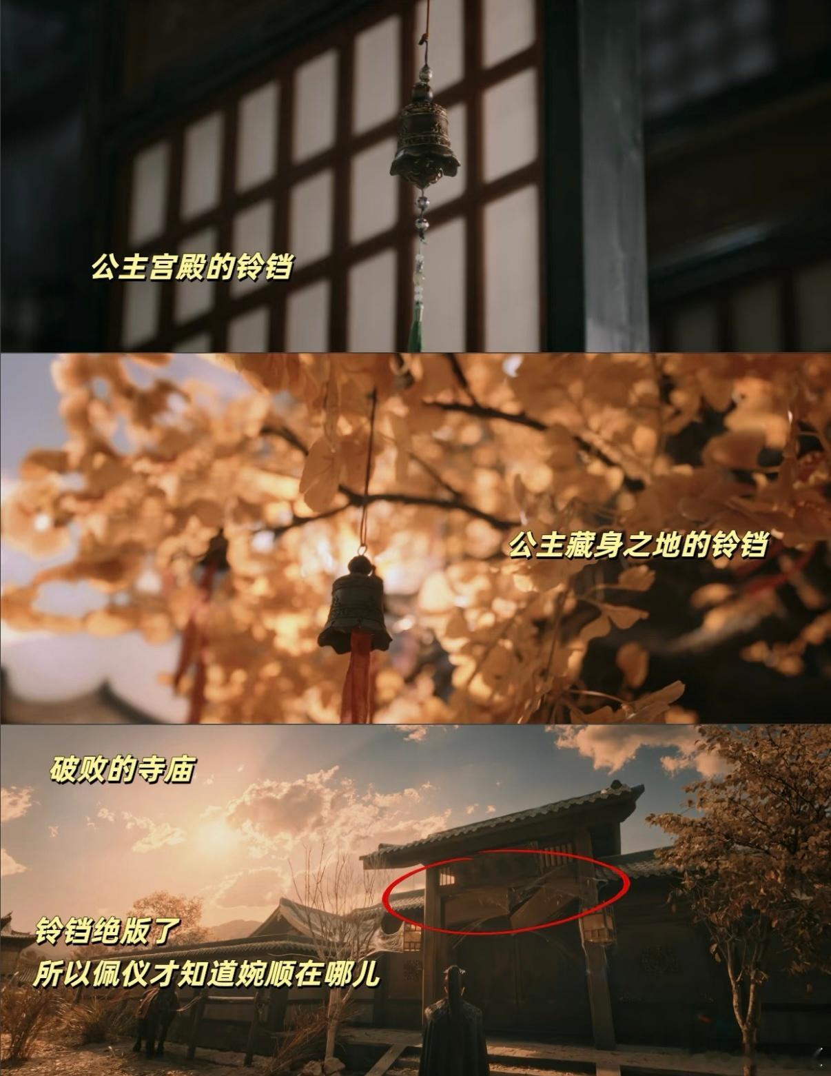 唐宫奇案神级隐喻 唐宫奇案真是挖空心思了，怎么能这么有巧思呢人名称就对应着相对的