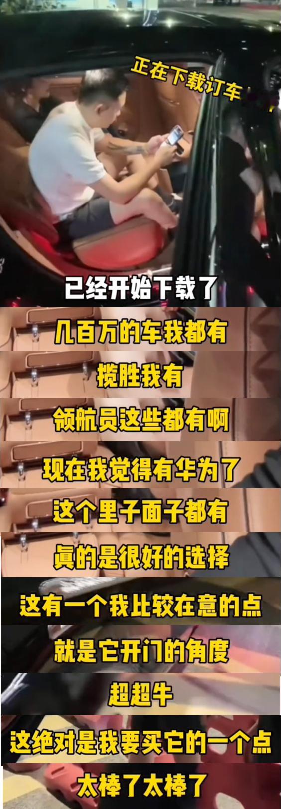 尊界的用户画像年龄分布基本在40岁左右，这个年纪的老板们事业有成，什么BBA可能