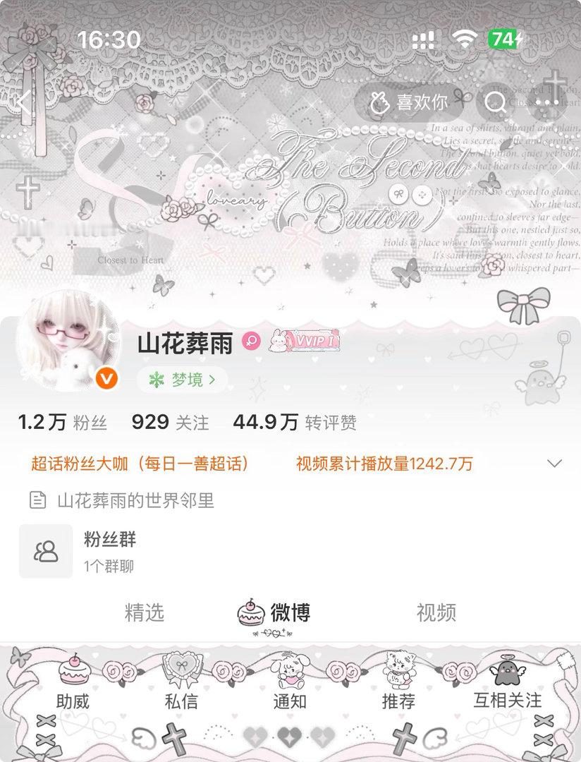 最适配的背景图ᔦ ° ꒳ ° ᔨ ̖́-  专栏 · OOTD🎀