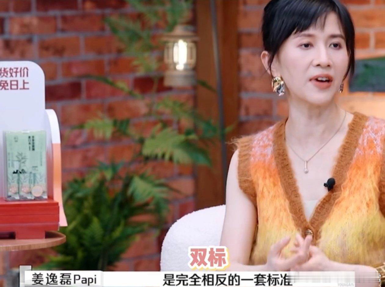 papi酱说麦琳对李行亮论迹不论心  papi酱说麦琳论迹不论心  papi酱点