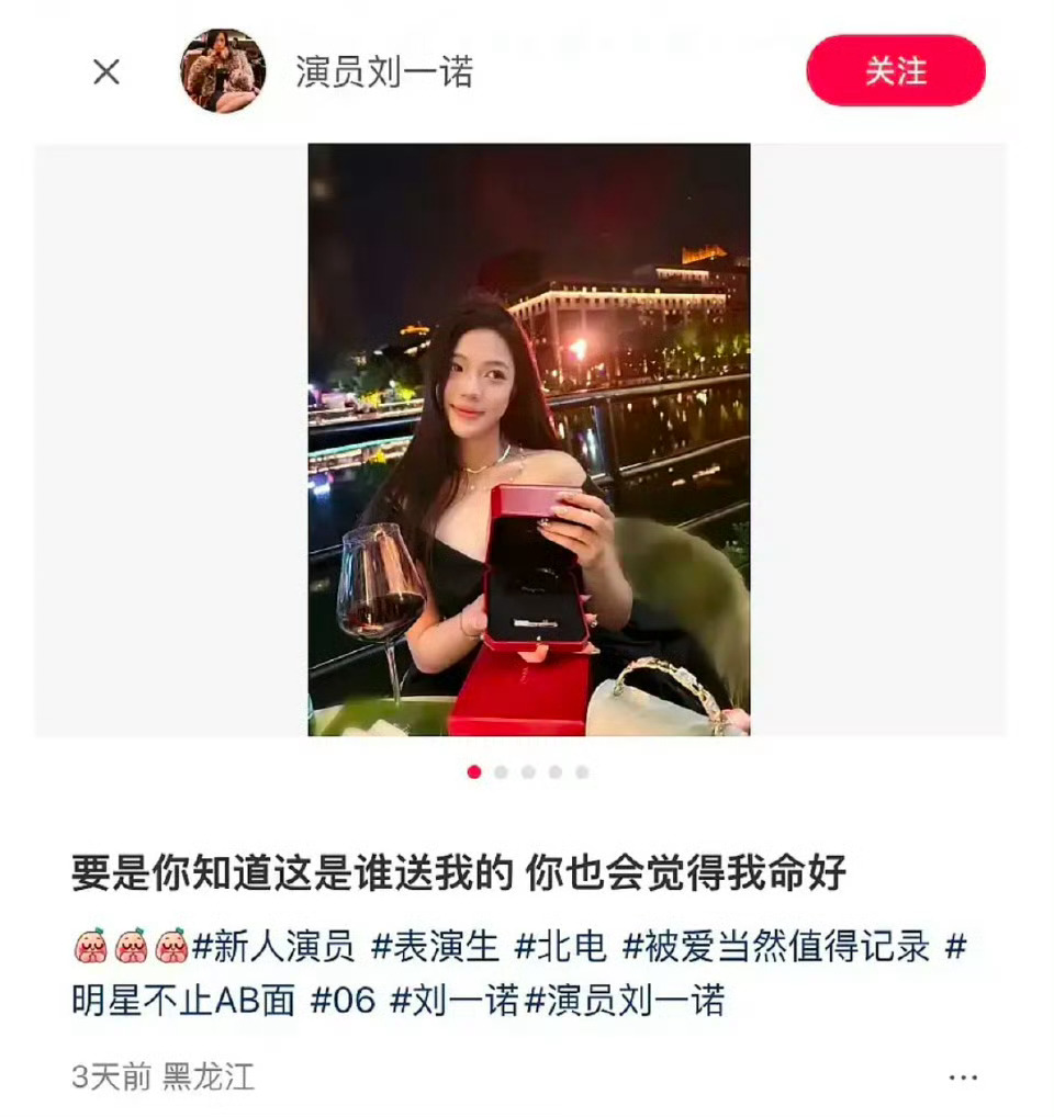 刘一诺 是檀健次送我的卡地亚看看大龄男星们的择偶标准，真的又一次证实了不管男的多