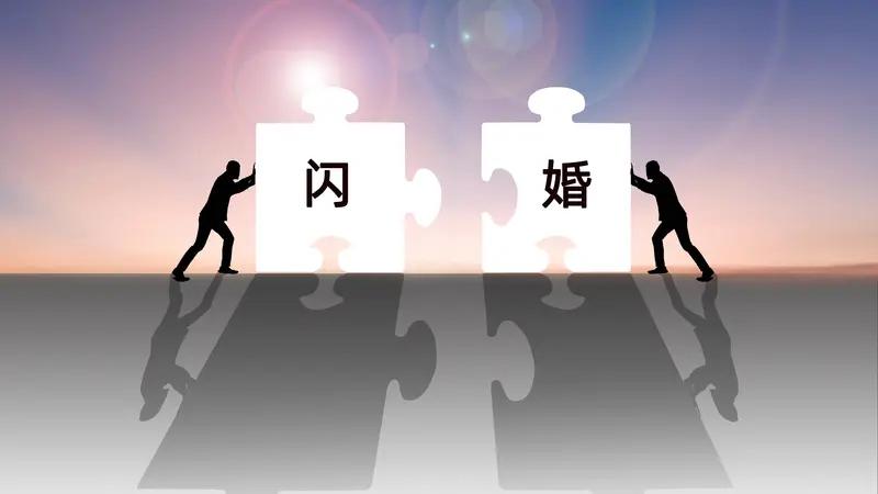 近日上海宝山 ，情侣在塞班岛旅游时闪婚，回国后分手，女方竟否认婚姻关系！称国外结