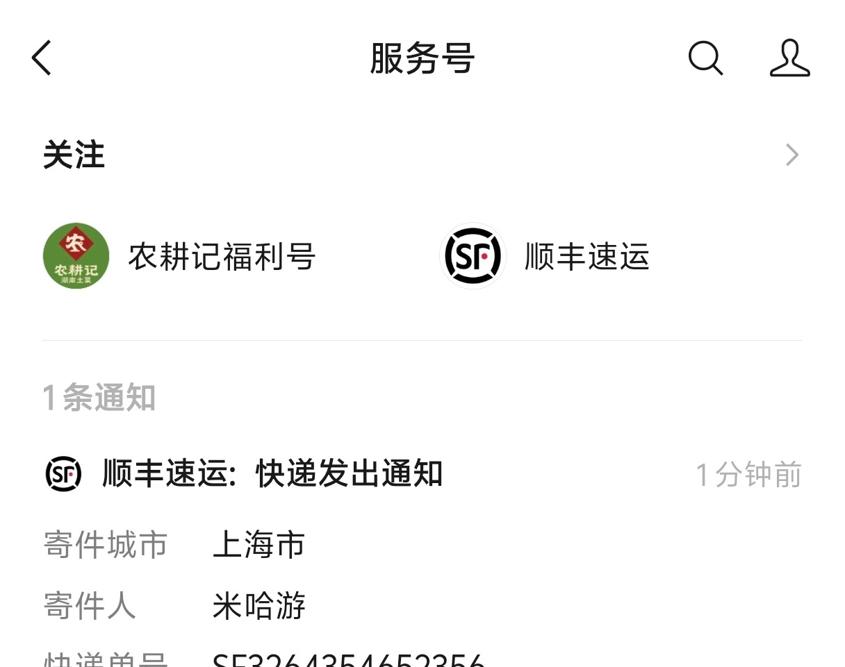 虽然没被米哈游骗充值游戏货币，但是确实骗到我买手办了