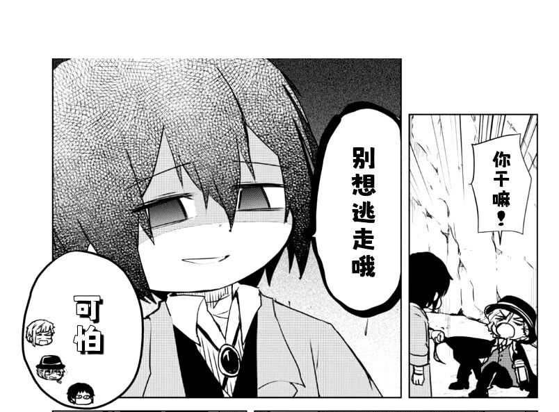 【疑似】墙纸爱现场2584 