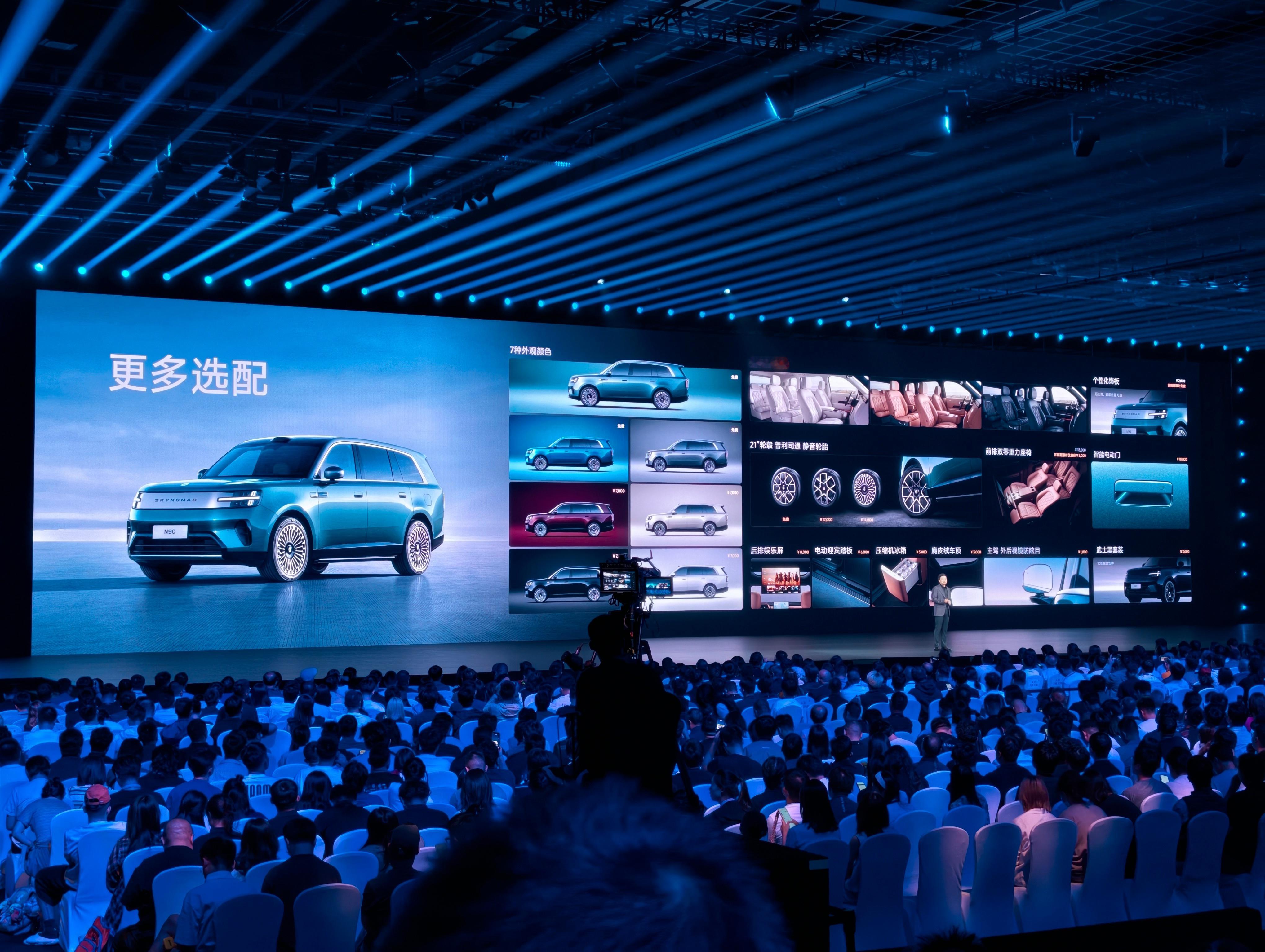 来了来了，小米澎程价格出来了！小米澎程N70 Pro：20.99万元小米澎程N7