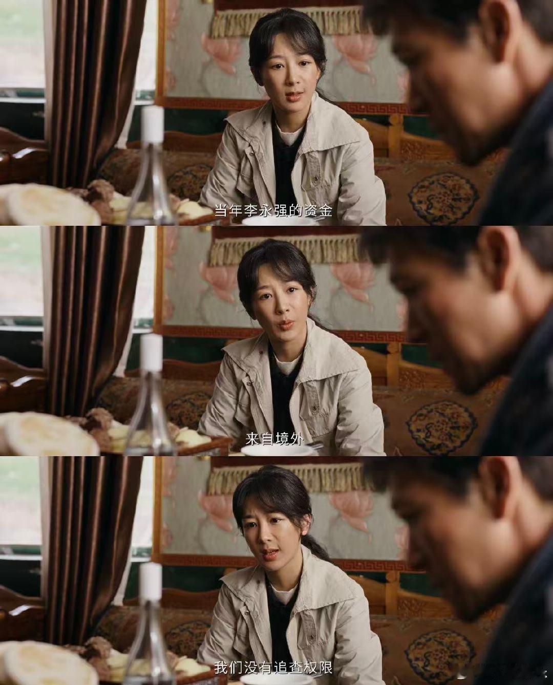 杨紫白菊真变白局了  被白菊狠狠圈粉！气场强大、行事利落、眼神坚定，这才是硬核大