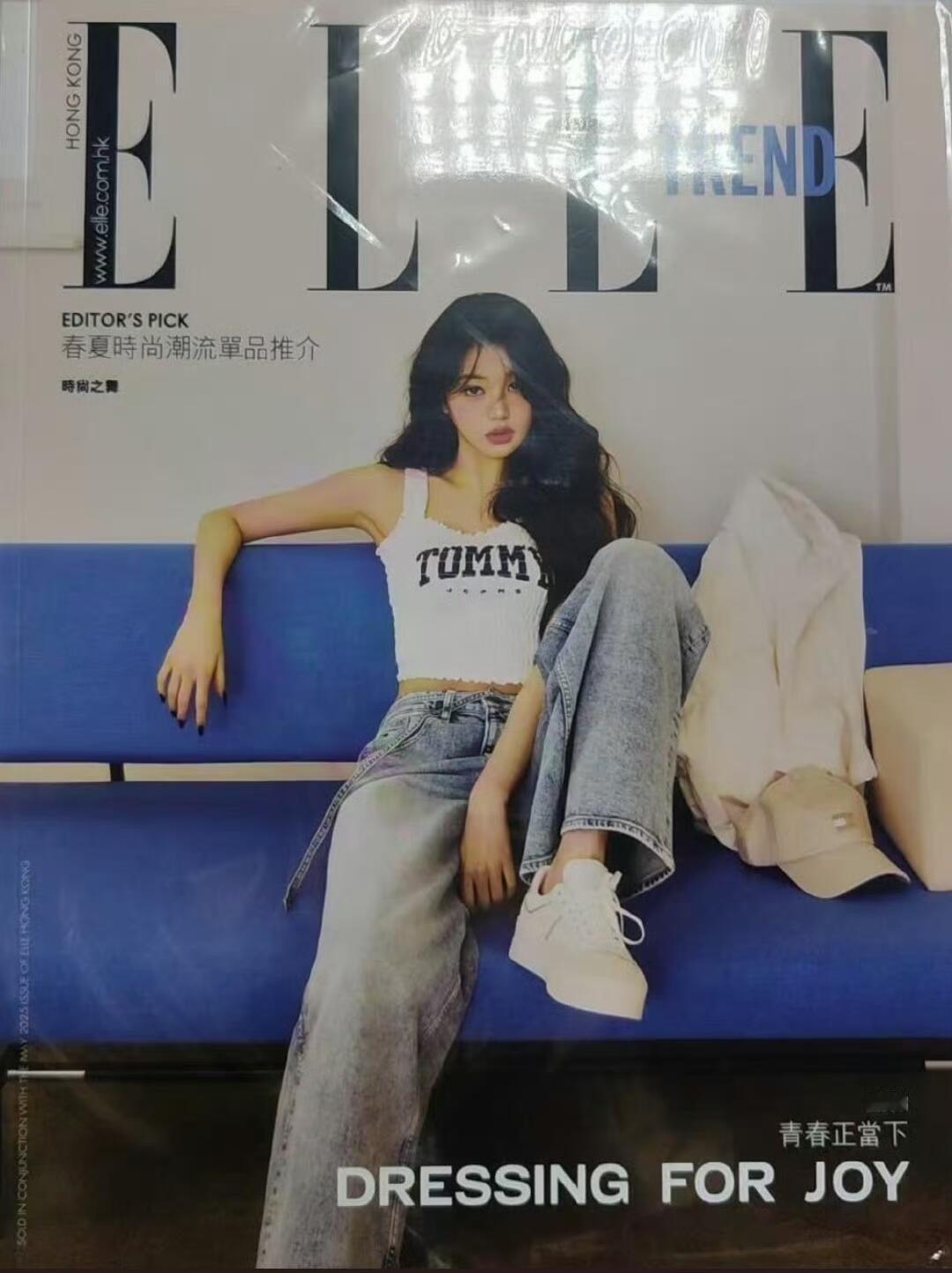 张元英ELLE HK五月增刊封面 ​​​