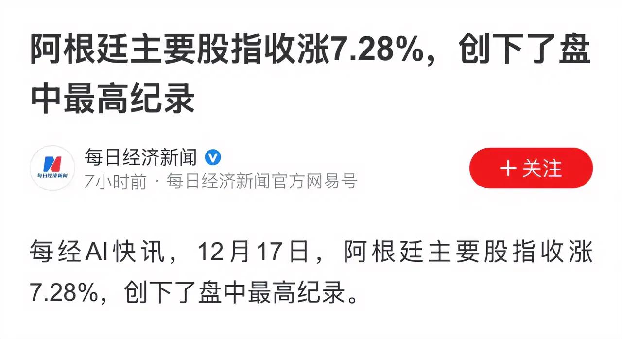 经济好不好，股市涨没涨是个关键指标，从没看到一个国家股票市场保持长年增长，而经济