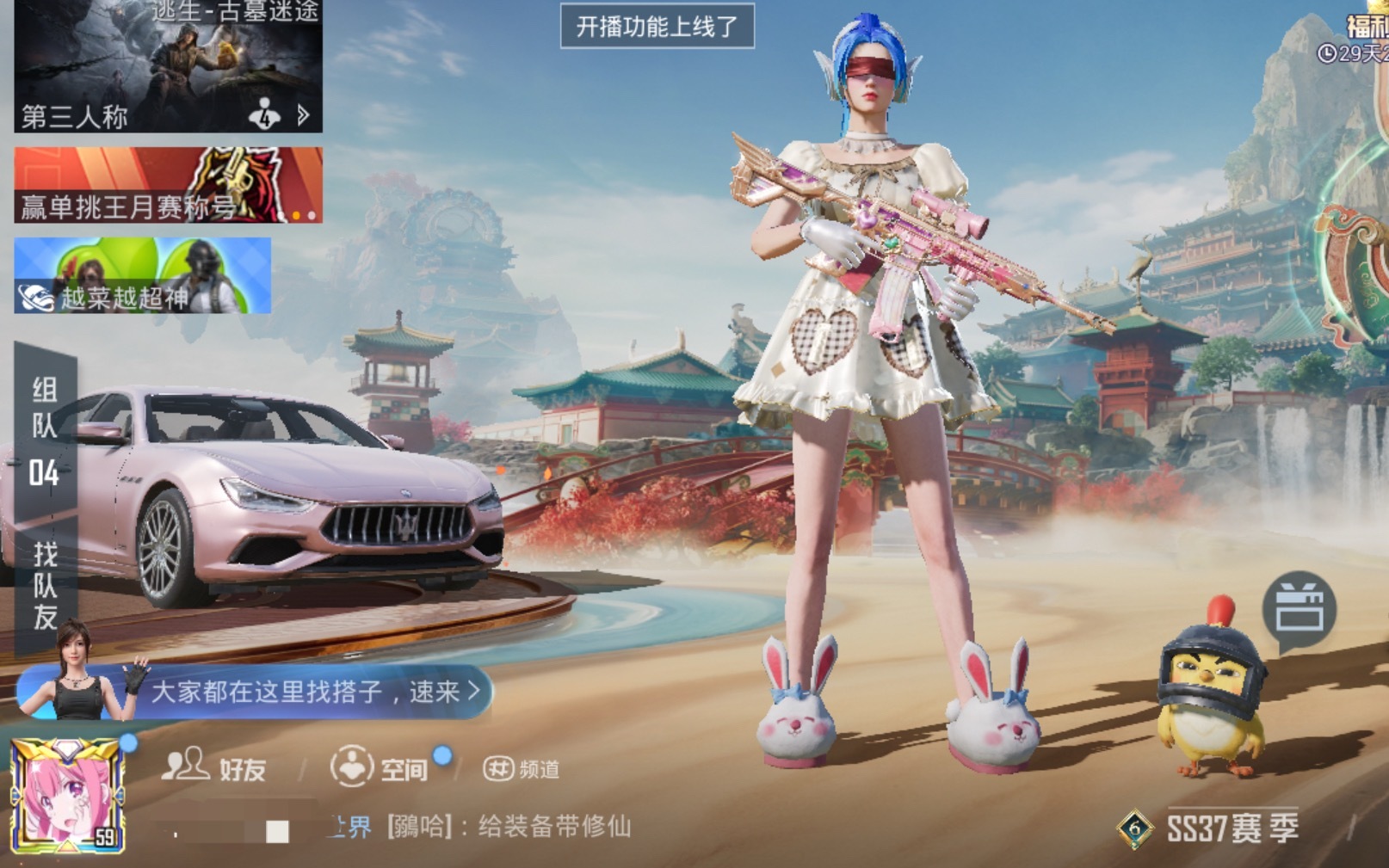 八百年没玩过了 今天又下载回来了