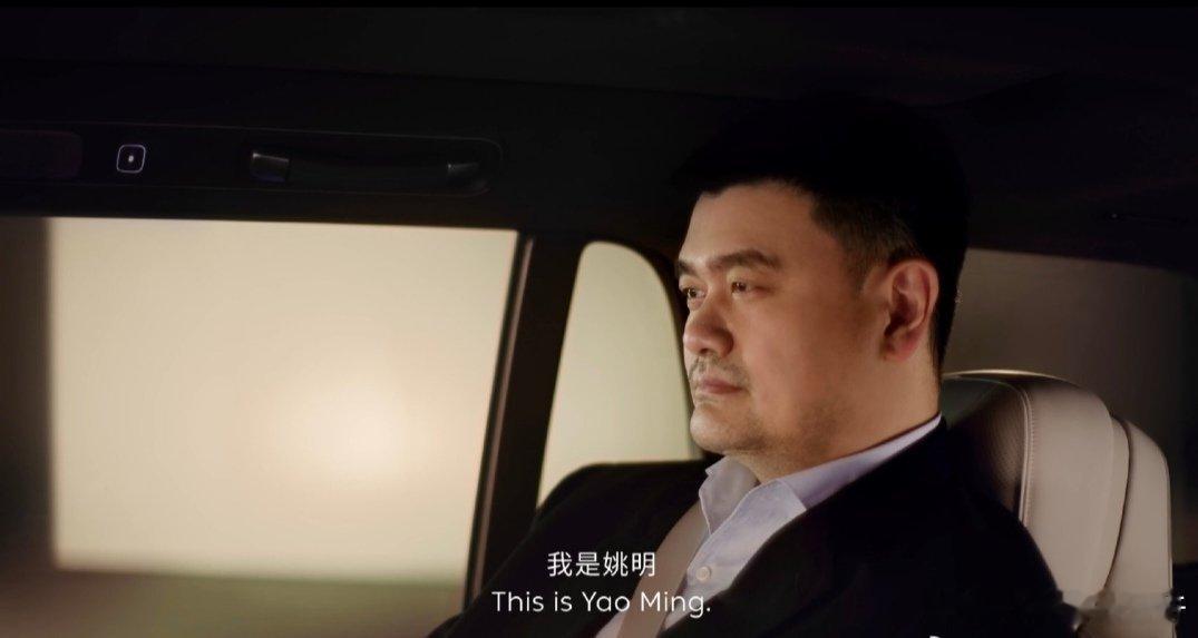 重磅官宣！姚明出任蔚来ES9首席体验官，退役后首次代言汽车品牌引爆全网5月27日
