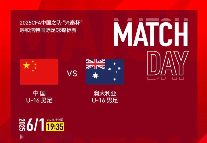 2-1！5-2！中国足球踢疯了，先绝杀沙特再暴虐澳大利亚，不败战绩夺冠国足
不久
