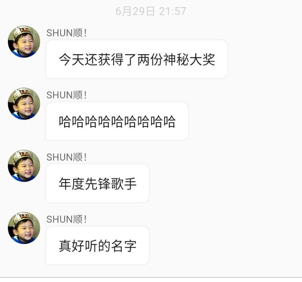 狗儿开心坏了哈哈哈哈哈哈哈哈 