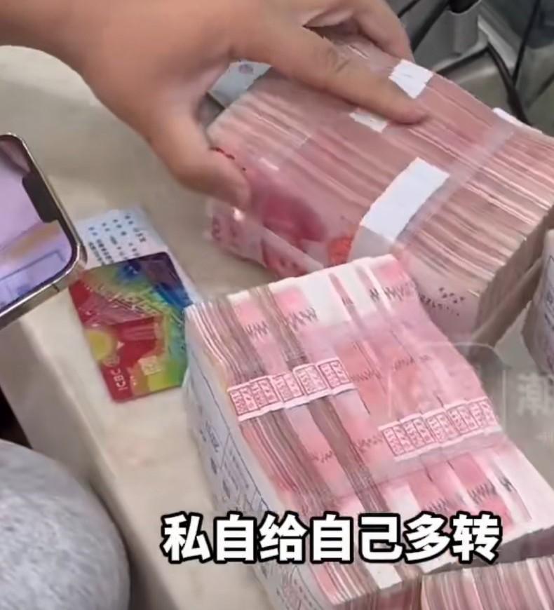 财务给自己多发780多万元工资，公司蒙了，钱退不回来了。原来是财务经理拥有转账权