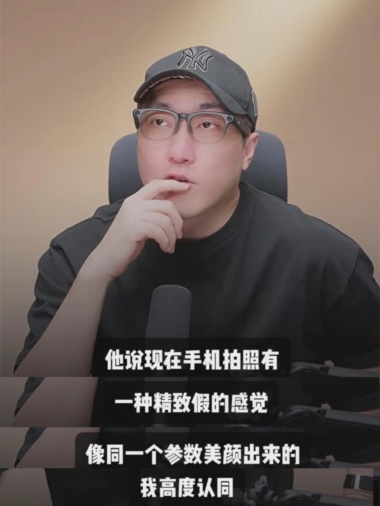 王自如说的真没毛病吧？难怪都说OPPO原相机好

这么多年过去了，王自如还是这么
