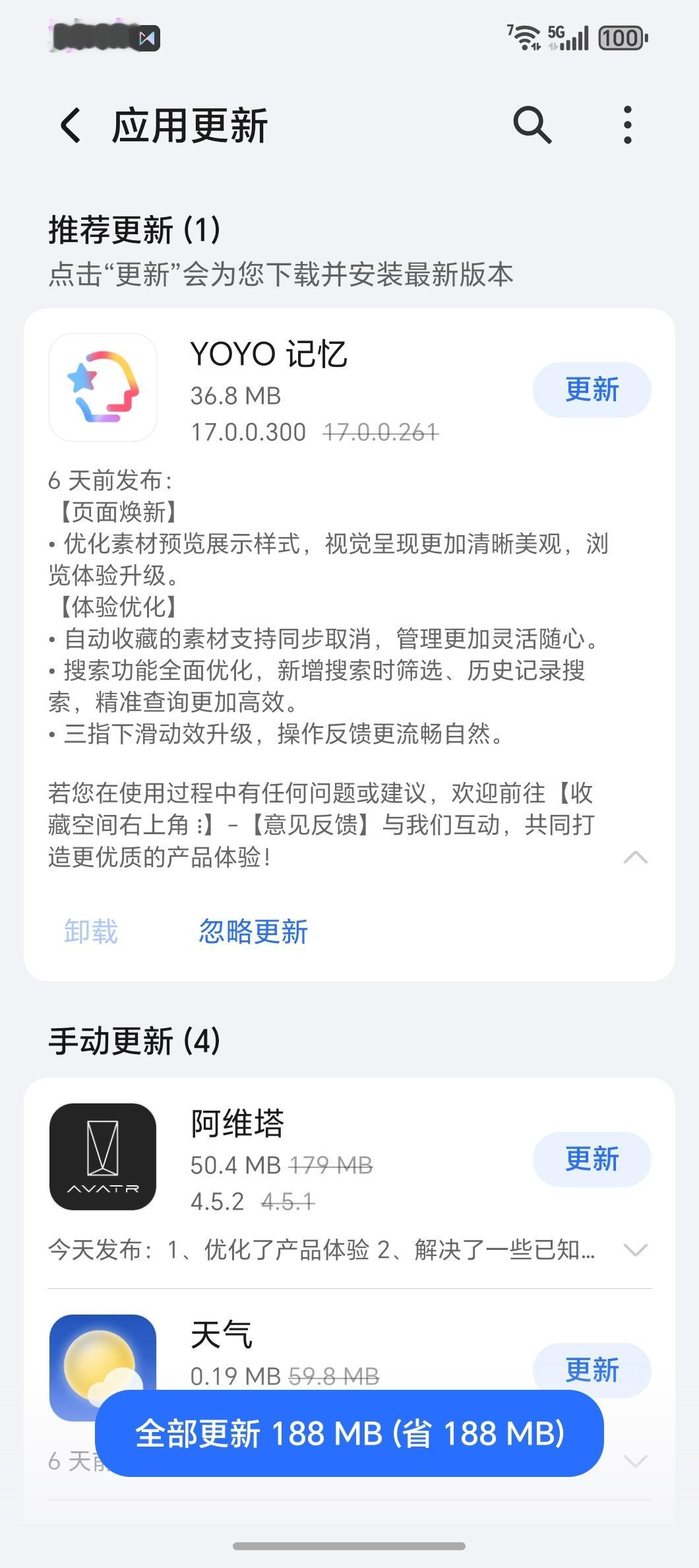 YoYo记忆使用的一个小痛点解决了，和第三方联动收藏可以同步收藏也能同步取消了[