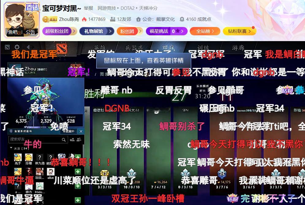 老头杯冠军的厚重，恭喜鲷哥拿下新一届宝可梦高导组的首冠 ​​​