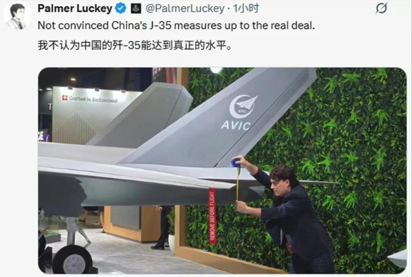 离谱！美国军火商，竟用卷尺量歼35A模型！在第十届新加坡航展现场，美国安杜里尔工