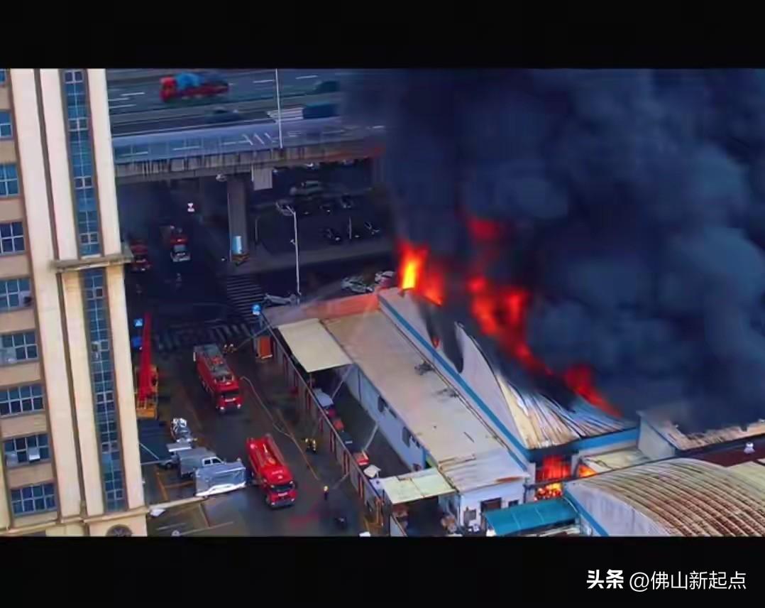 2026年3月21日12时59分，东莞厚街镇下汴社区一鞋材加工厂突发火灾。现场那