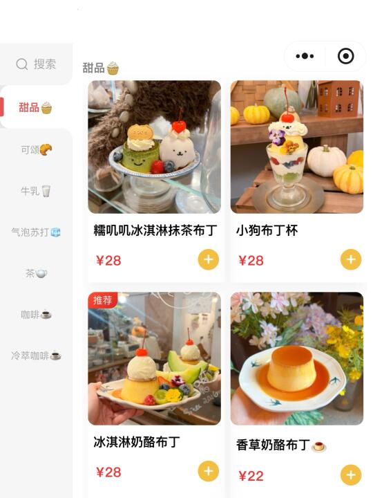 珠海探店 | 值得N刷的店 | 我的美食日記