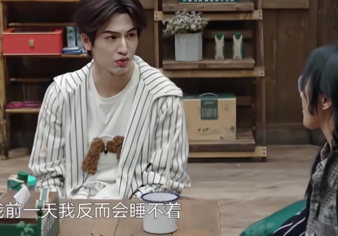 张凌赫说他第二天有工作，前一天会睡不着觉！
张凌赫：“我前一天我反而会睡不着，我