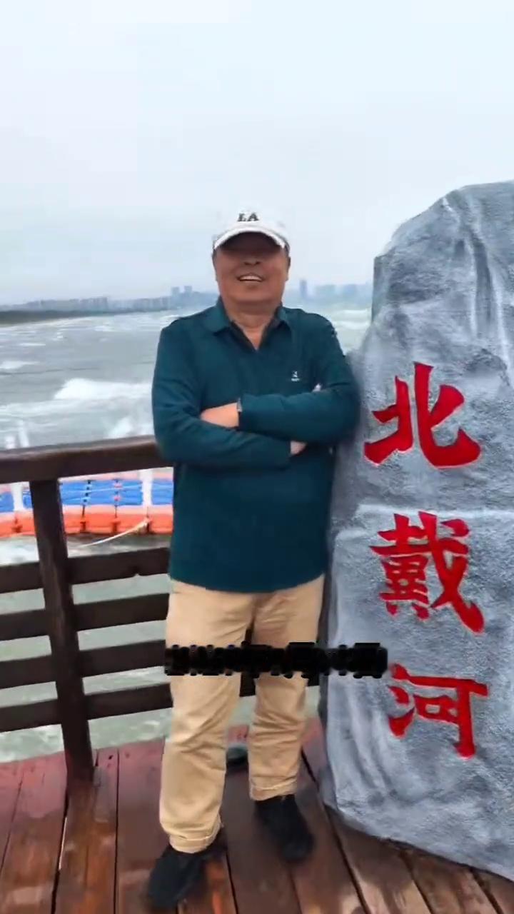 北戴河的海景很美。
大家好，我是陈国新。2026年5月18日，我和我的先生自驾到