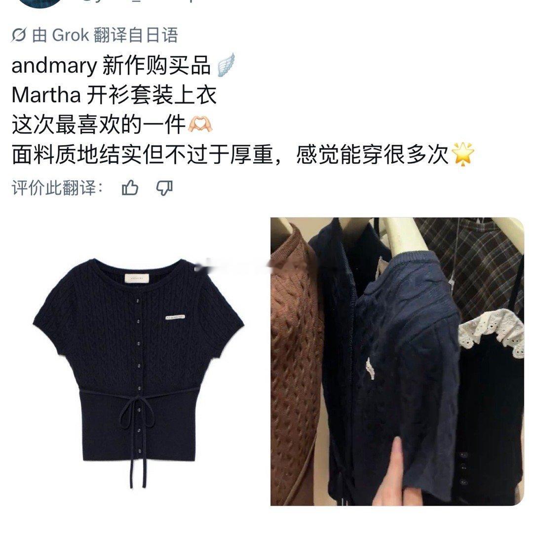 🌸妹测评 