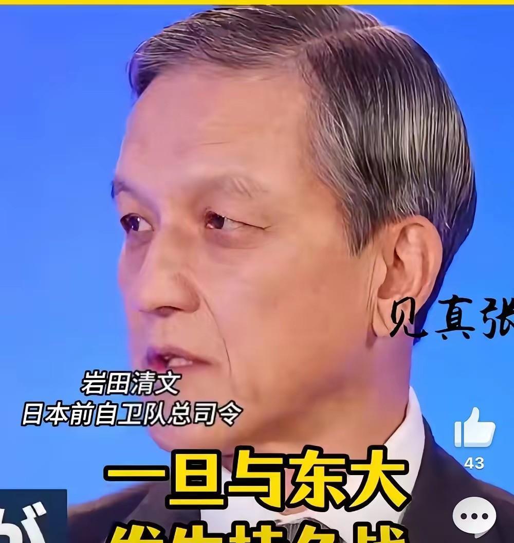 果不其然。
 
日本多家媒体上的评论员突然宣布了要押注所谓“持久战”的设想。
 