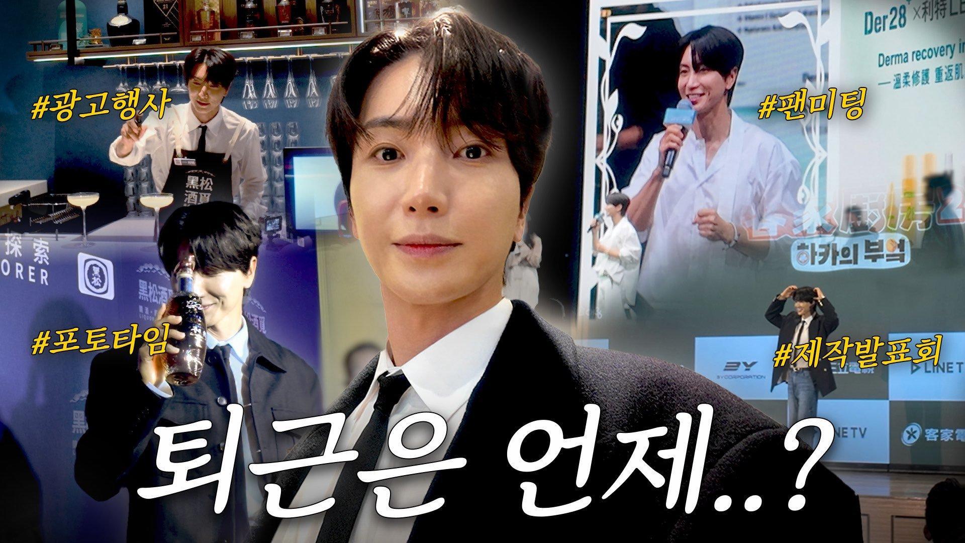 “CB百蓝_。260224 官号更新利特 相关：一天两个行程也轻松搞定! 活动达