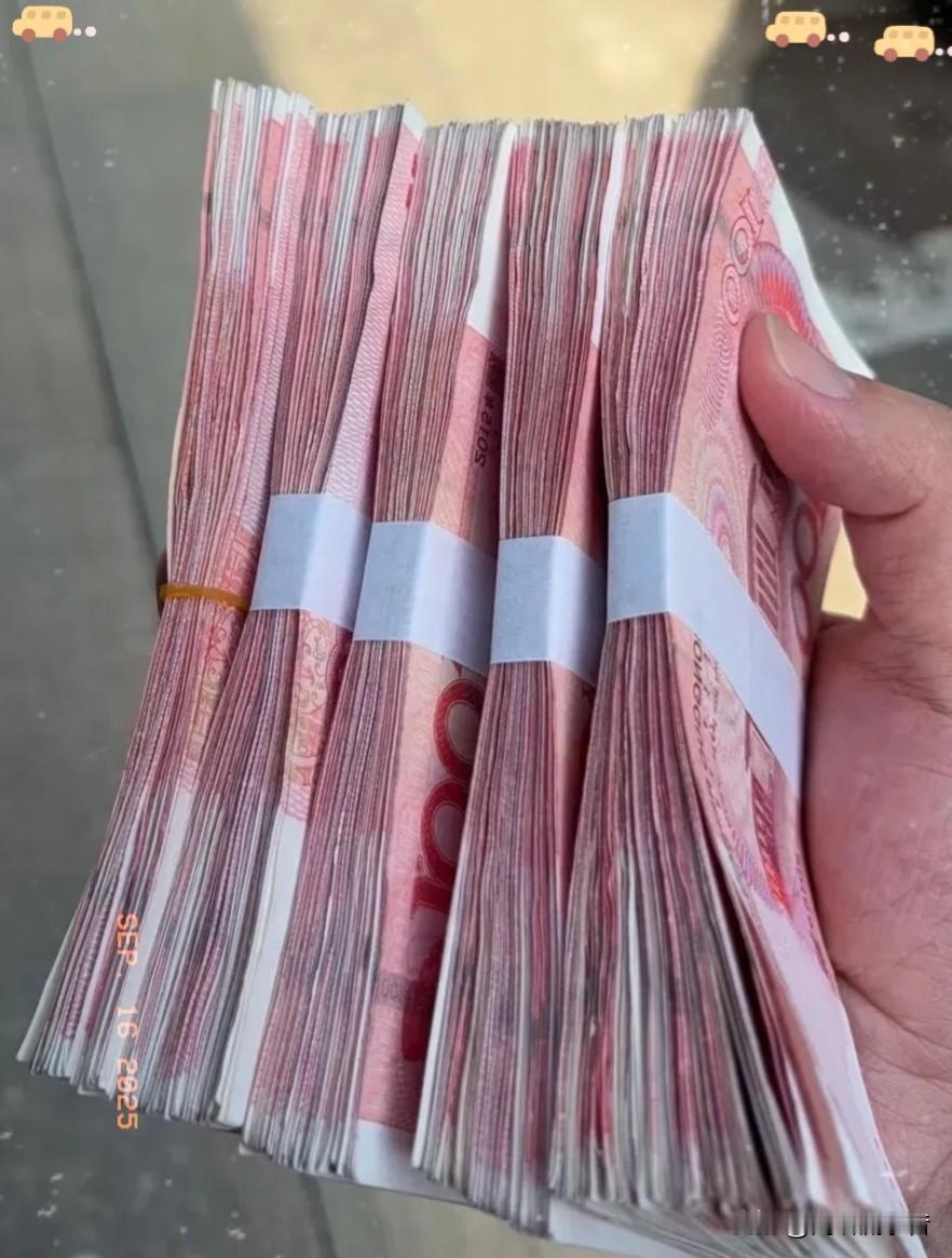 银行工作人员提醒：去存钱，不管10000还是30000，一定要记得跟工作人员说这
