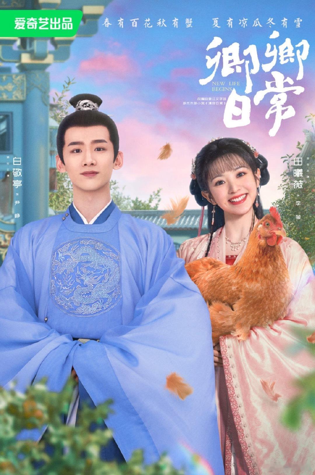 1、四平台新剧对打！爱优腾芒四部剧定档，感觉腾讯的《百花杀》要赢，暑期档原本就是