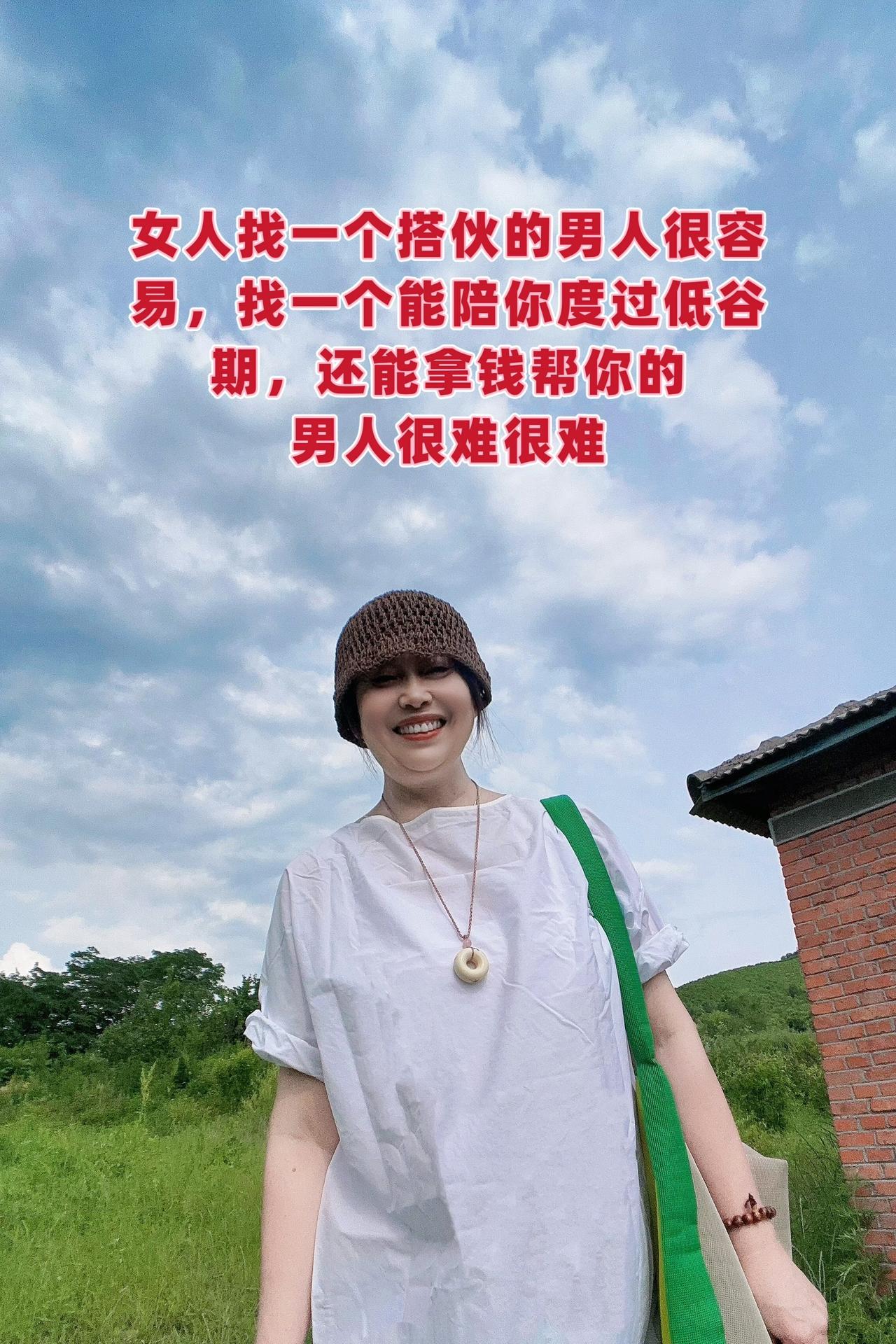 为什么好女人遇不到好男人，好男人也遇不到好男女人…，到底为什么？讨论