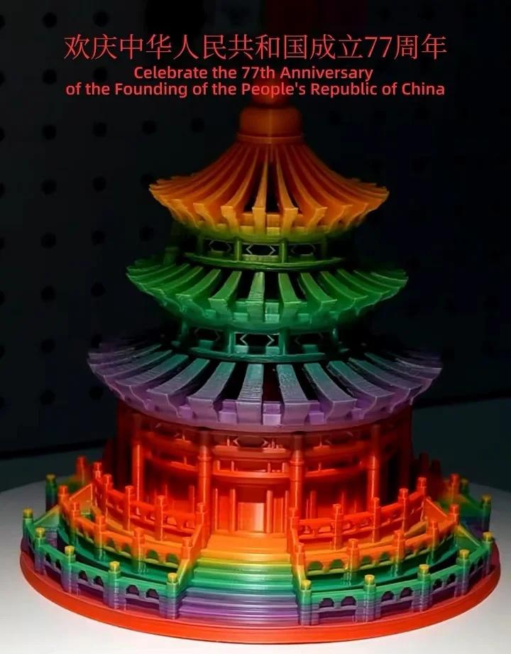 3D打印一座彩色天坛，庆祝祖国华诞🇨🇳
这个国庆，用3D打印把熟悉的建筑搬上