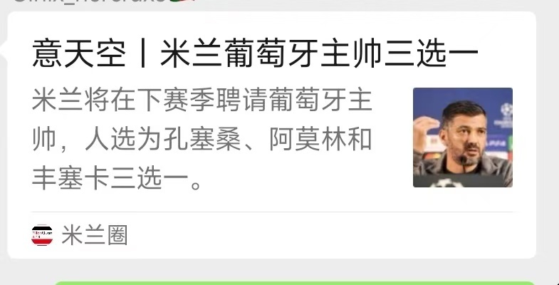 笑死了…三个人真的都来了