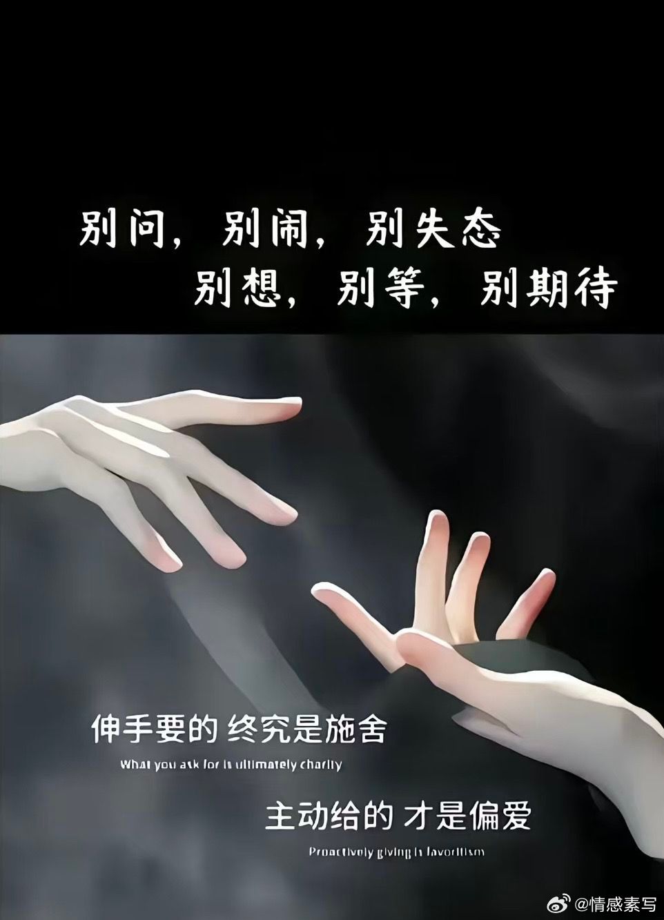 遗憾不一定是坏事也有可能是人生的另一种成全让我们在遗憾中学会成长吧……………. 